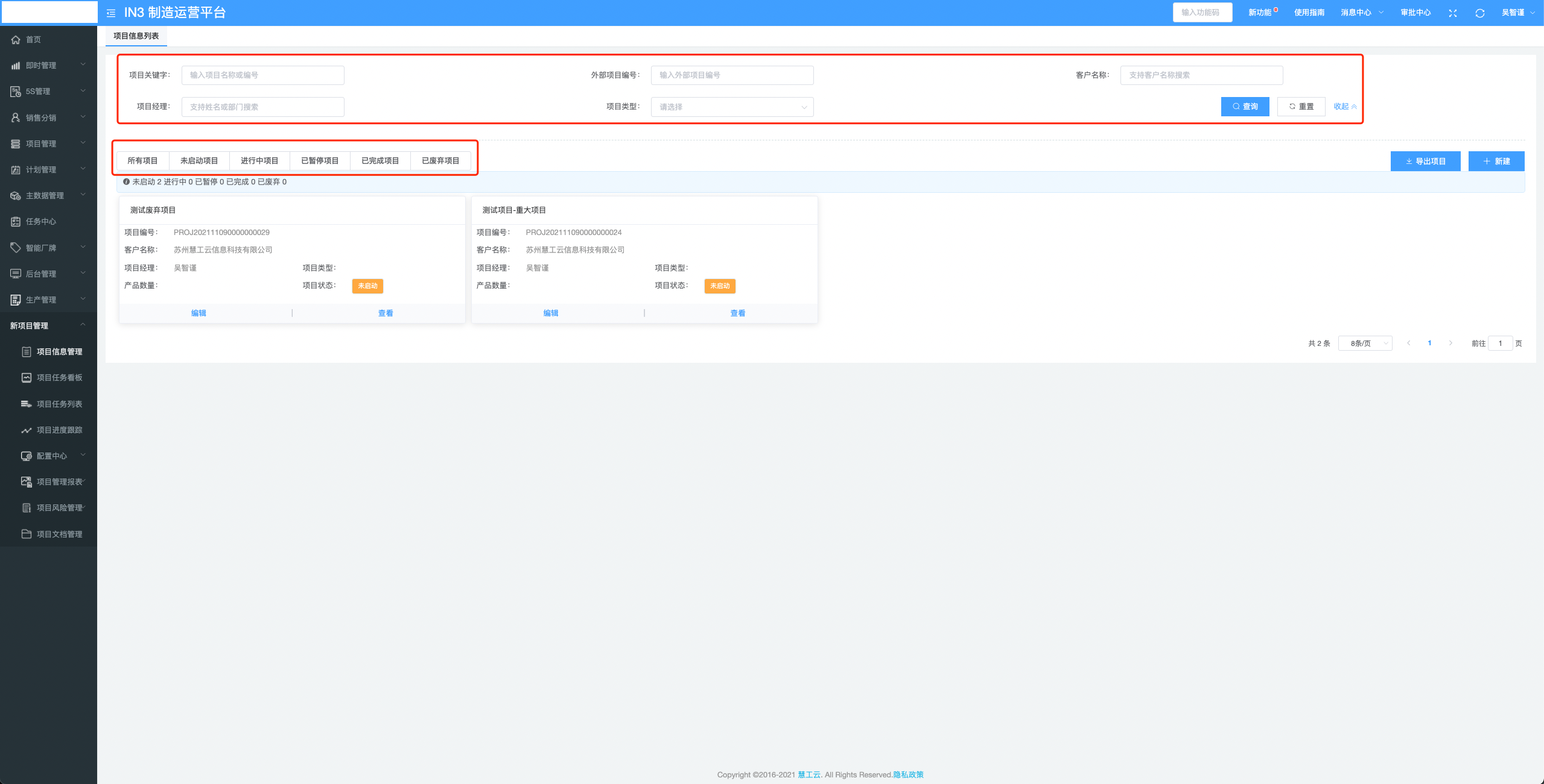 image-20220114202914572